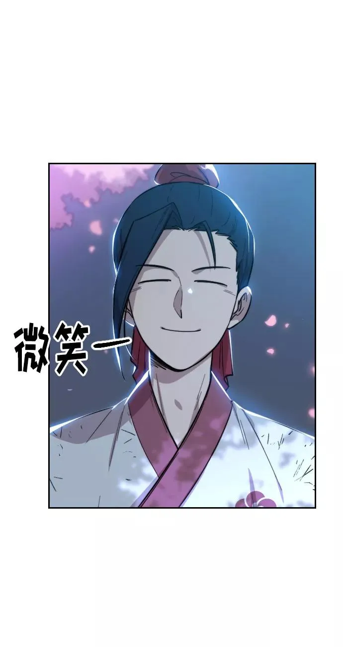 第5话 第114页