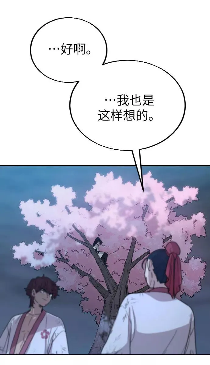第5话 第115页