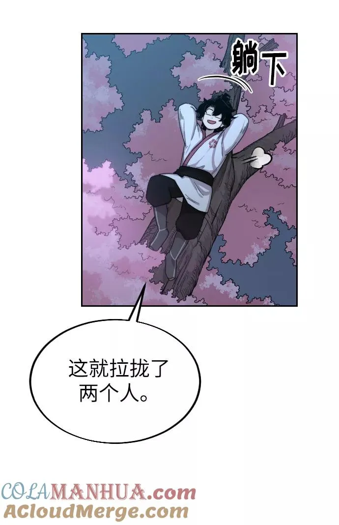 第5话 第117页