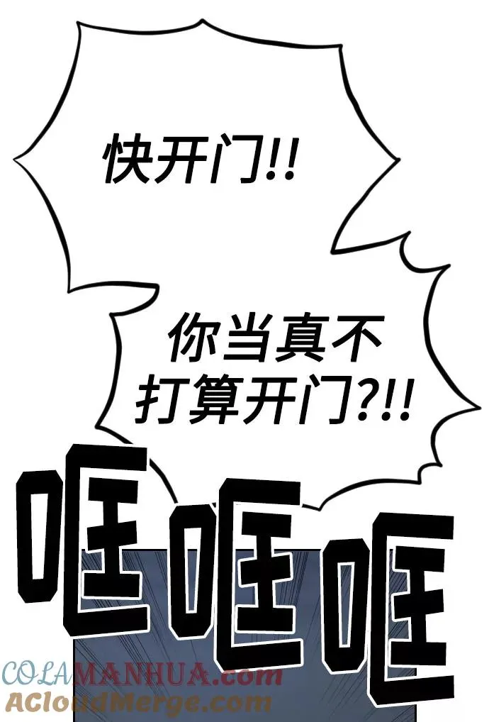 第5话 第121页