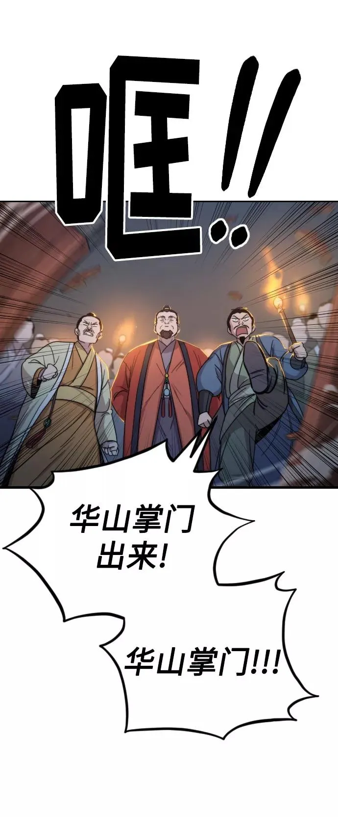 第5话 第123页
