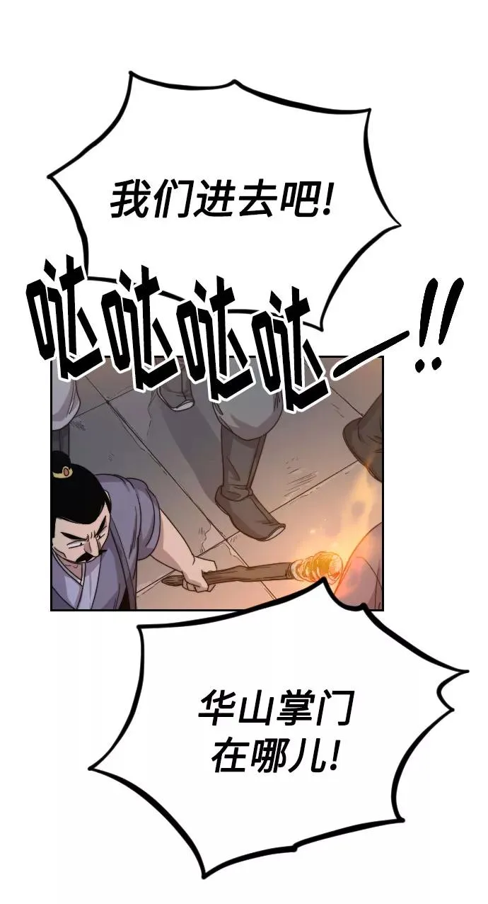 第5话 第124页