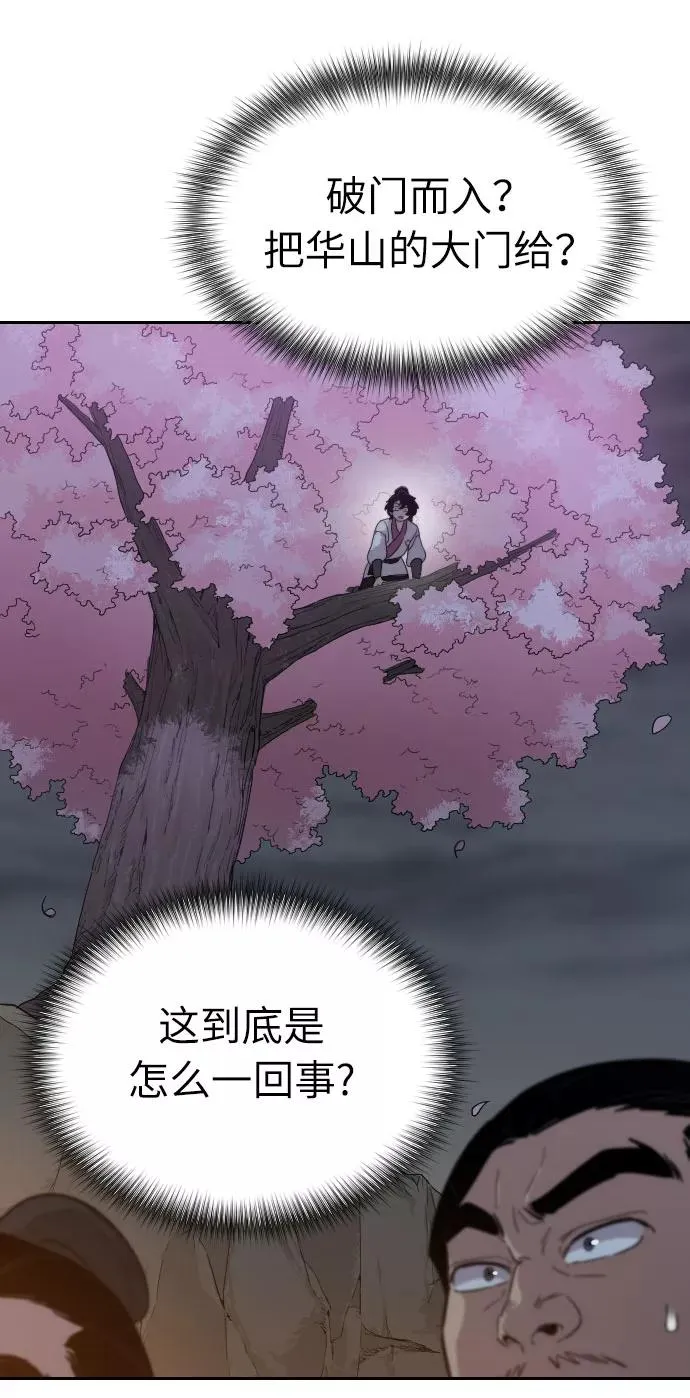第5话 第126页