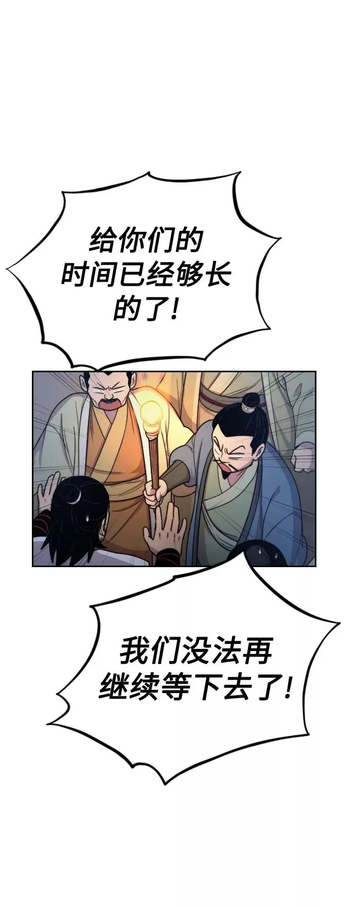 第5话 第127页