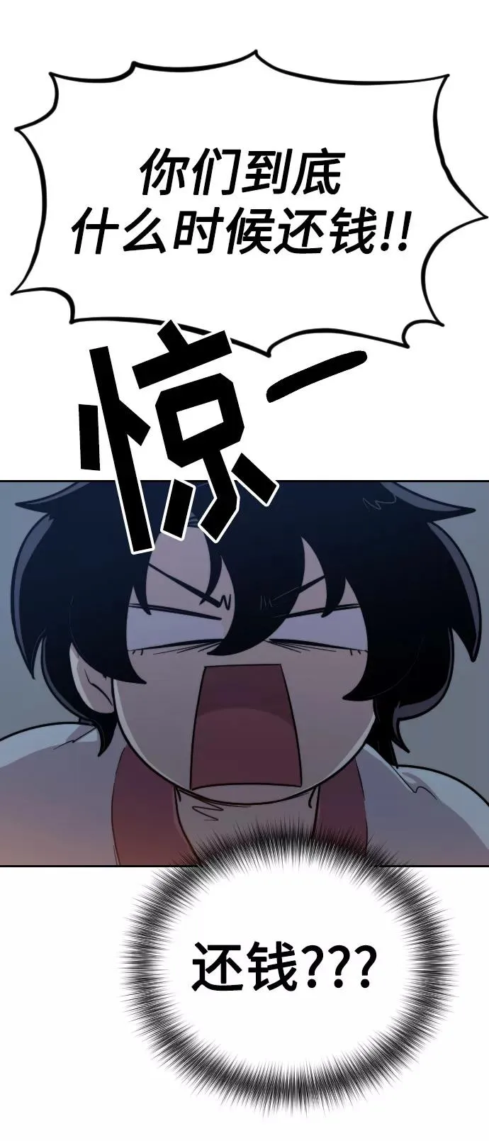 第5话 第128页
