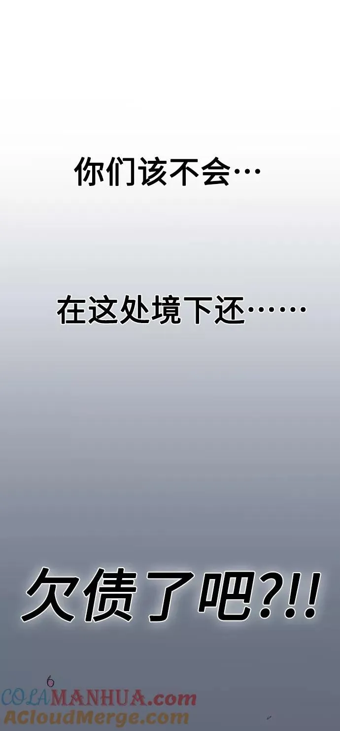 第5话 第129页