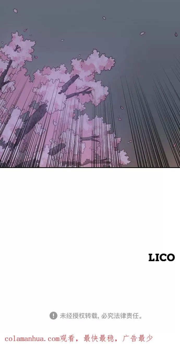 第5话 第130页