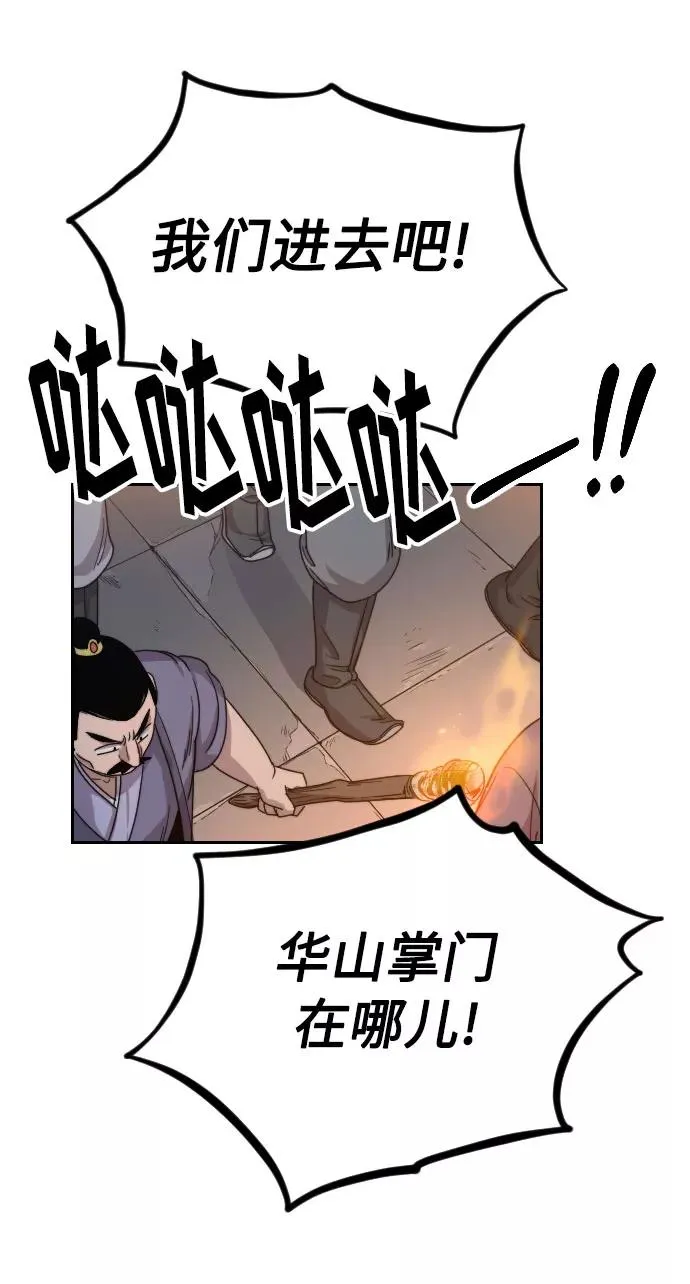 第6话 第3页