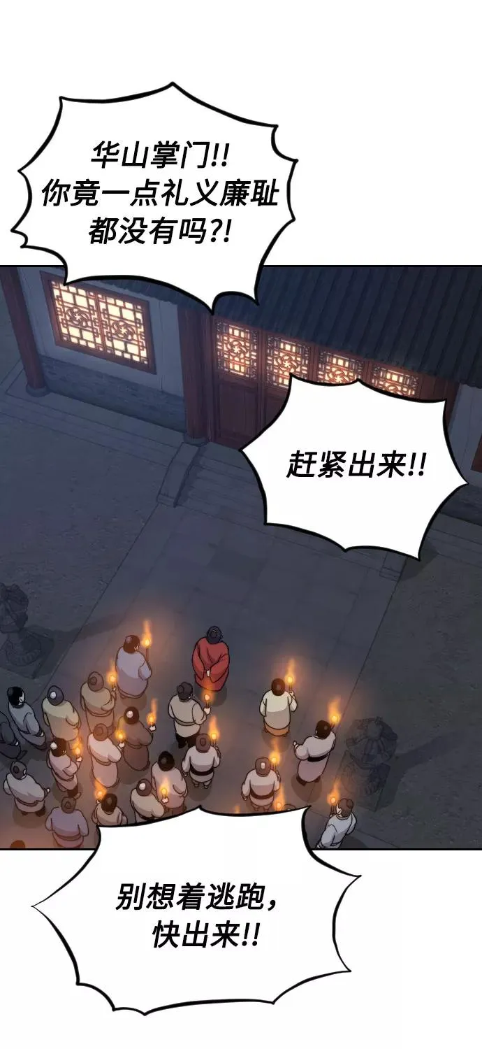 第6话 第11页