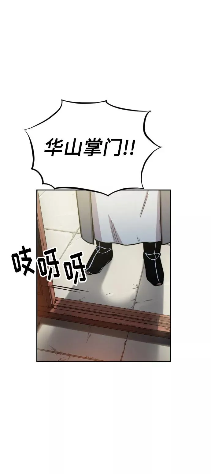 第6话 第12页