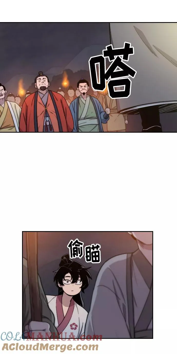 第6话 第13页