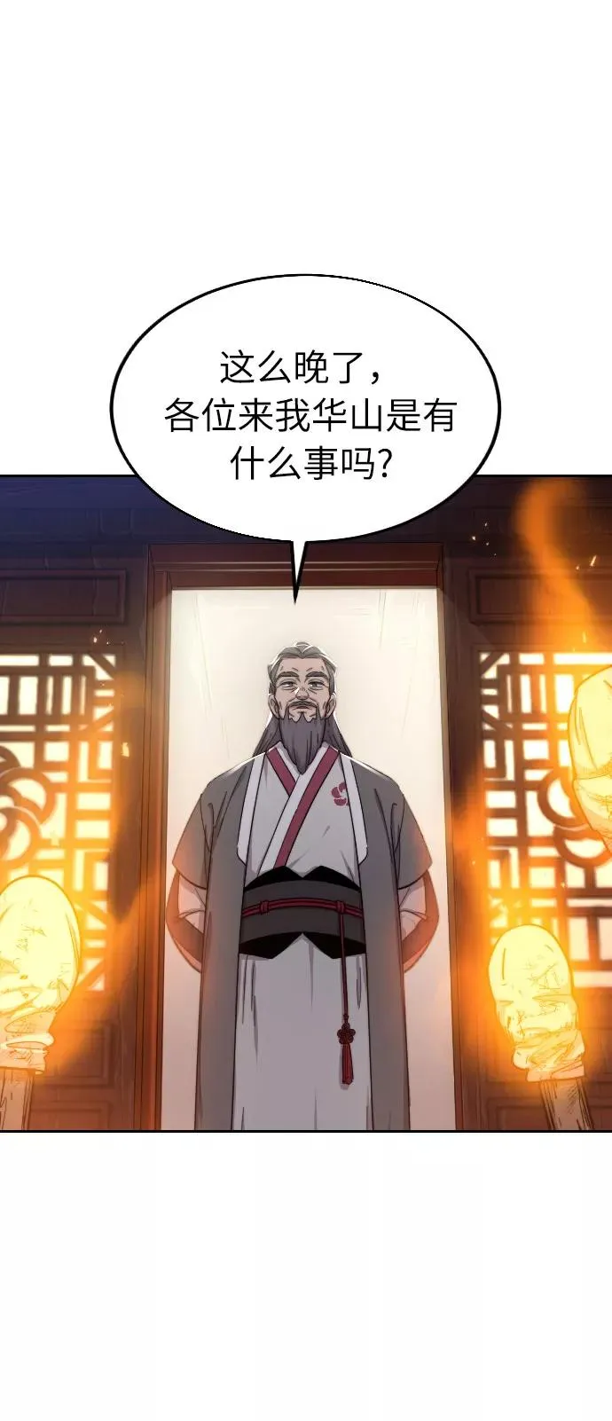 第6话 第14页