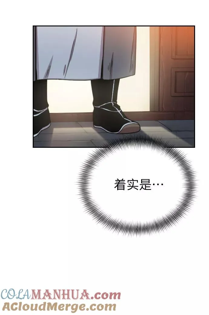 第6话 第17页