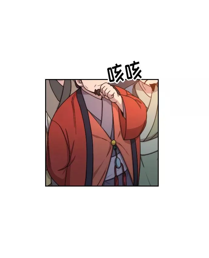 第6话 第19页