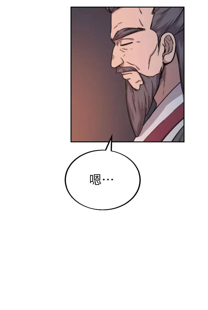 第6话 第24页