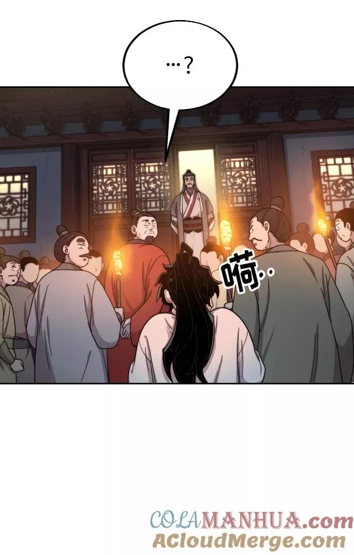 第6话 第29页