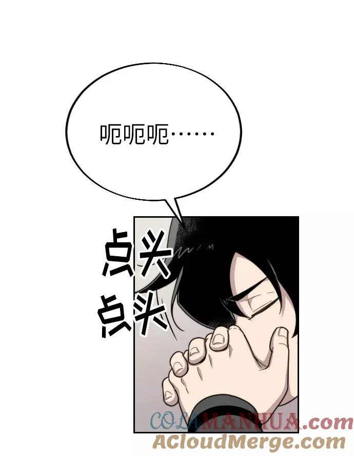 第6话 第33页