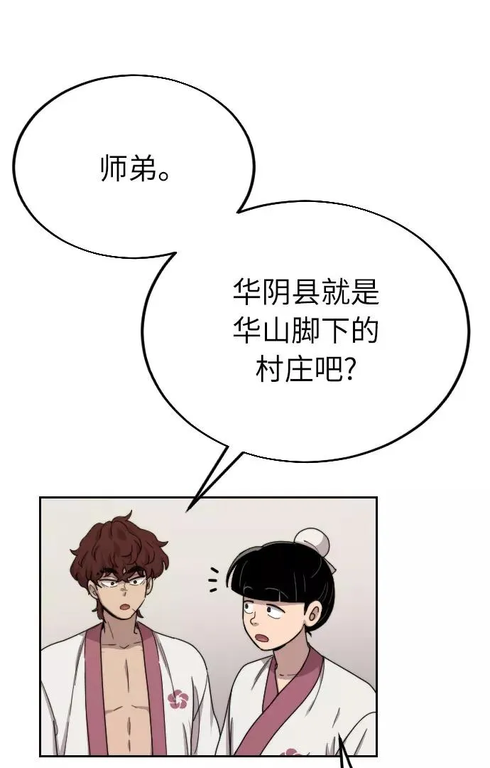 第6话 第35页