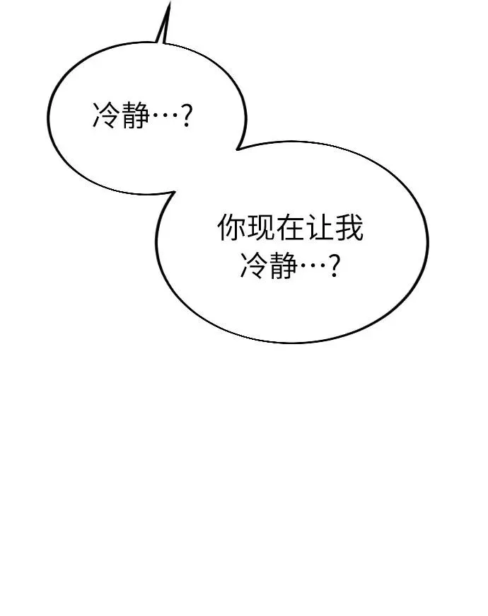 第6话 第44页