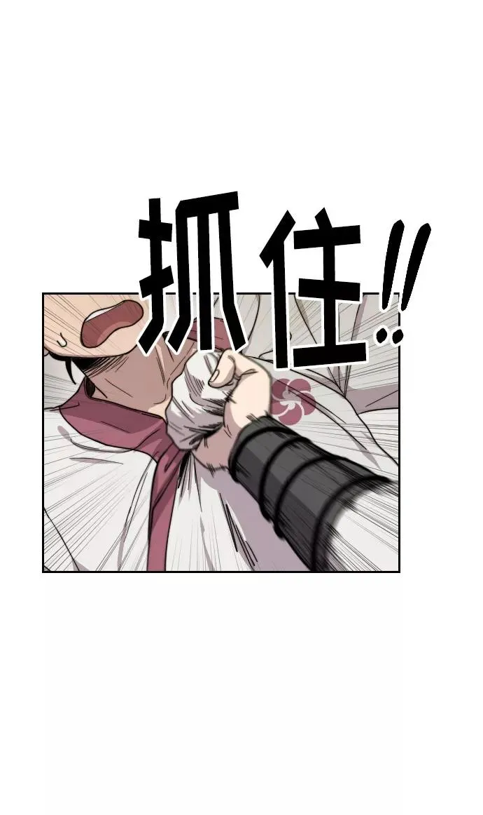 第6话 第46页