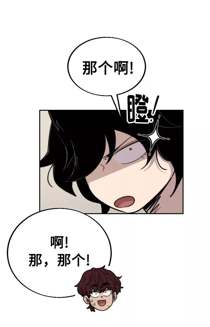 第6话 第54页