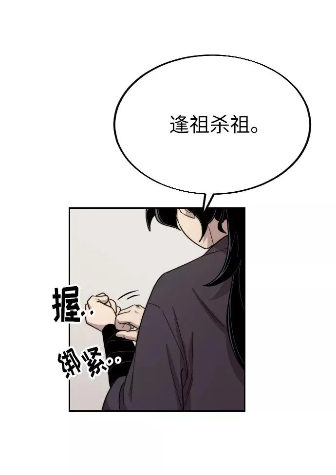 第6话 第60页