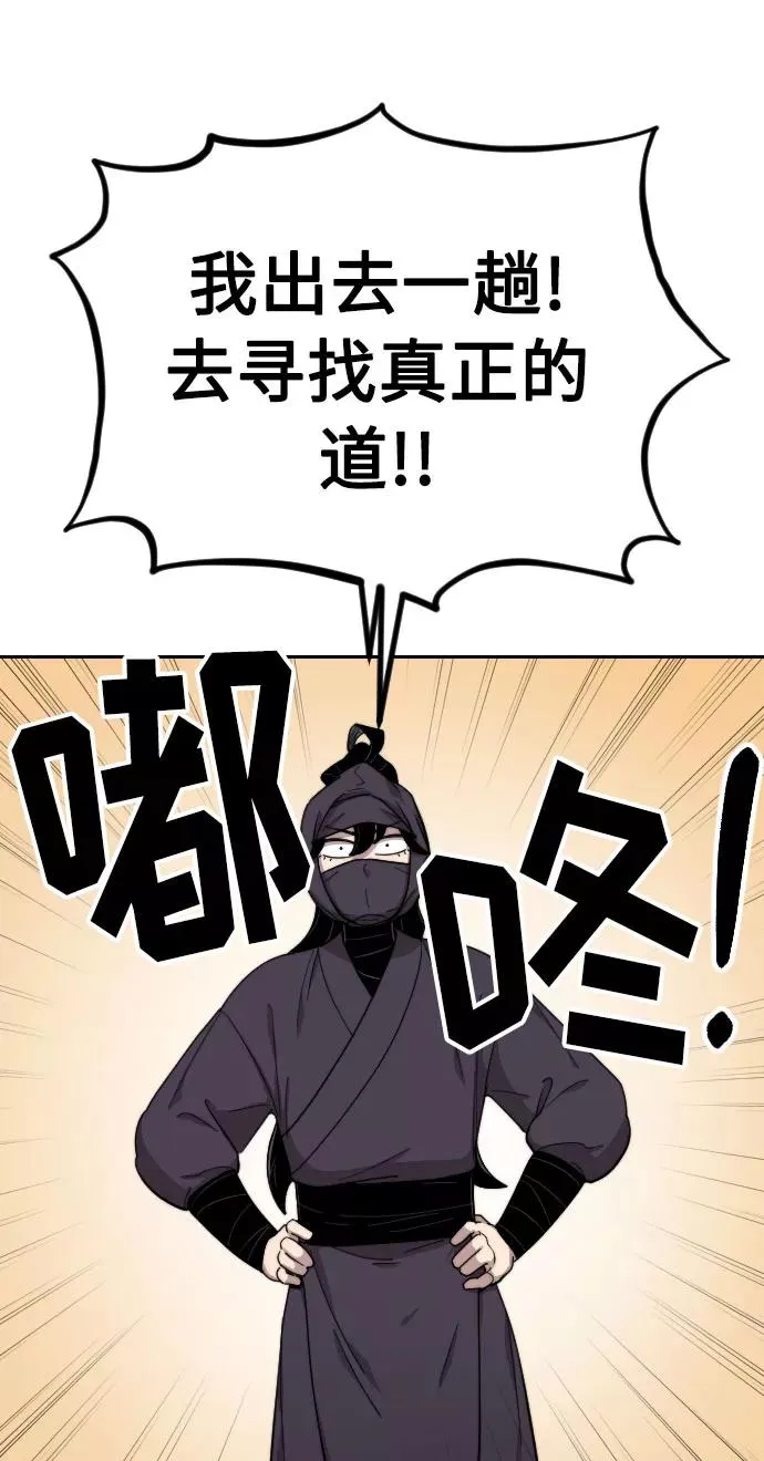 第6话 第62页