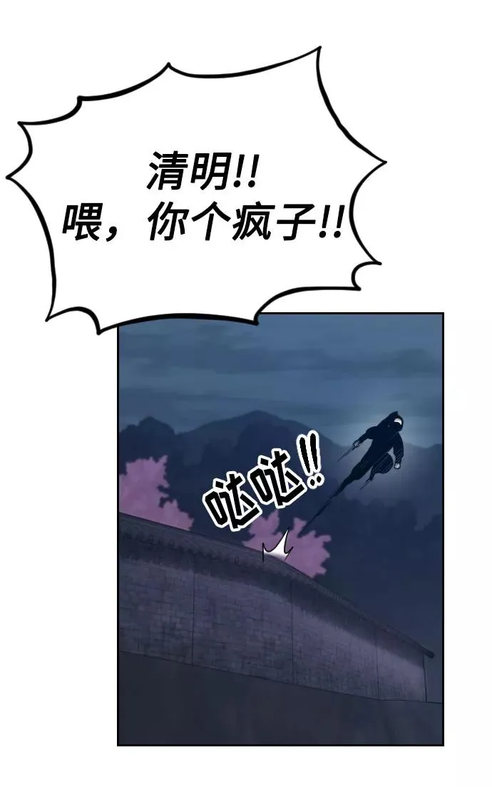 第6话 第64页