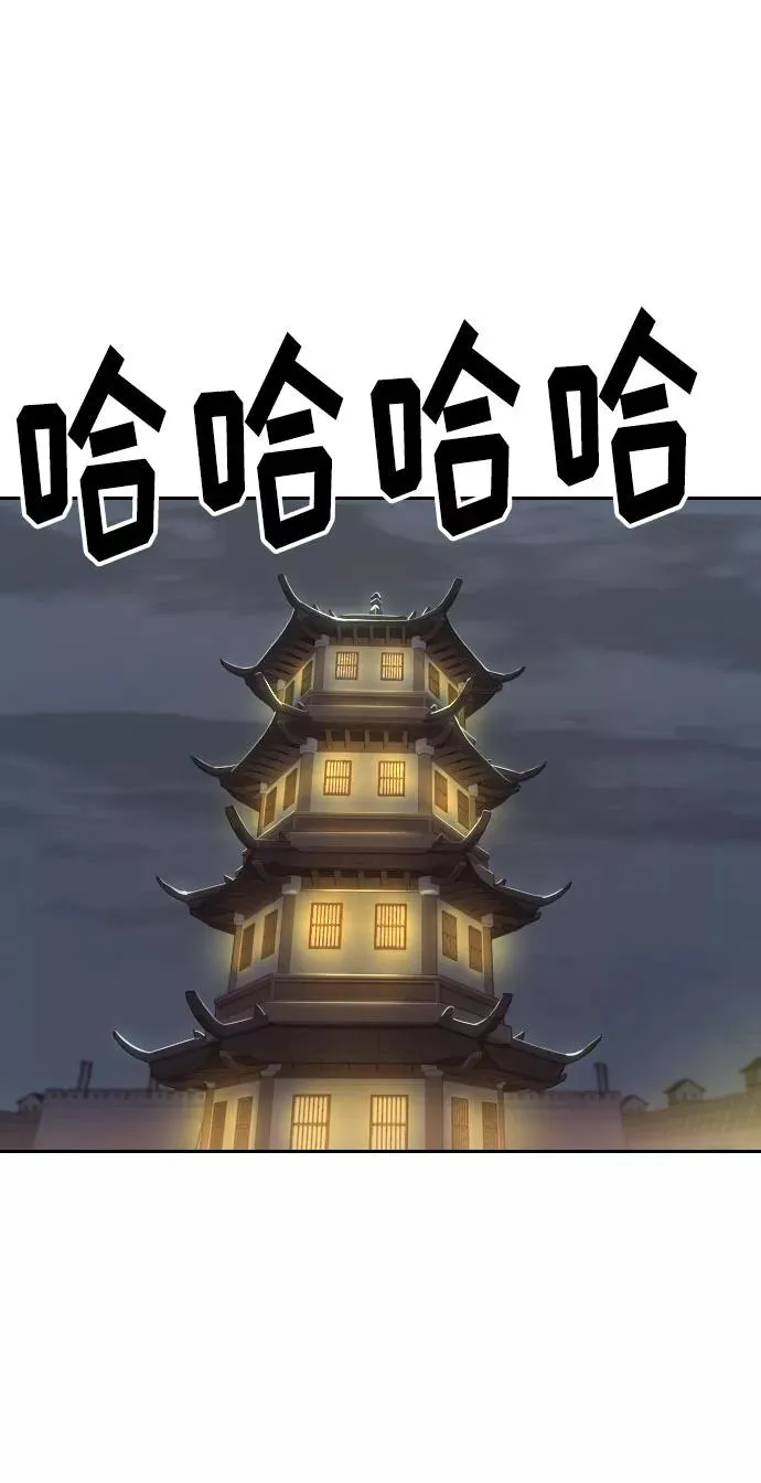 第6话 第67页