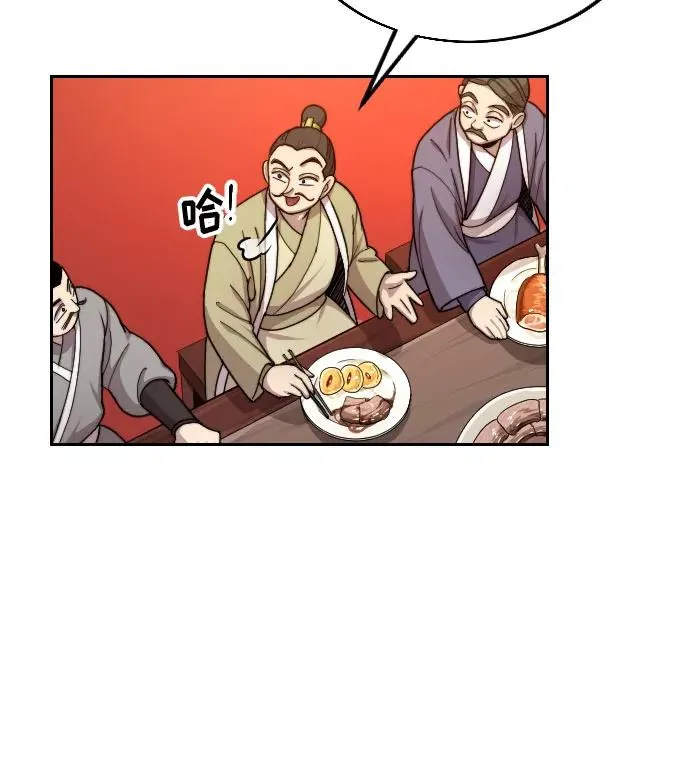 第6话 第70页