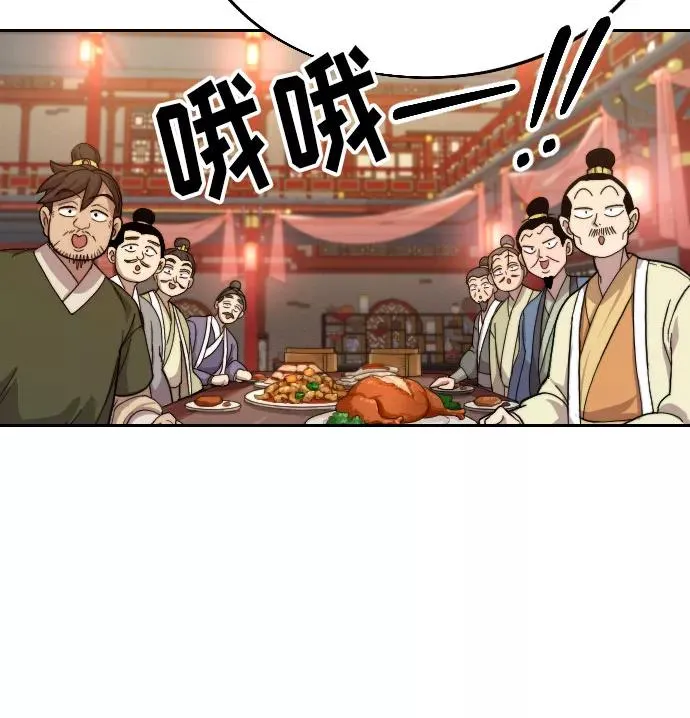 第6话 第91页