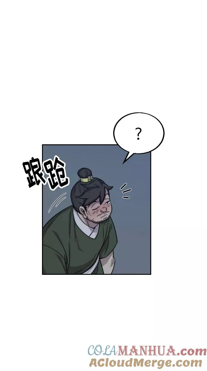 第6话 第101页
