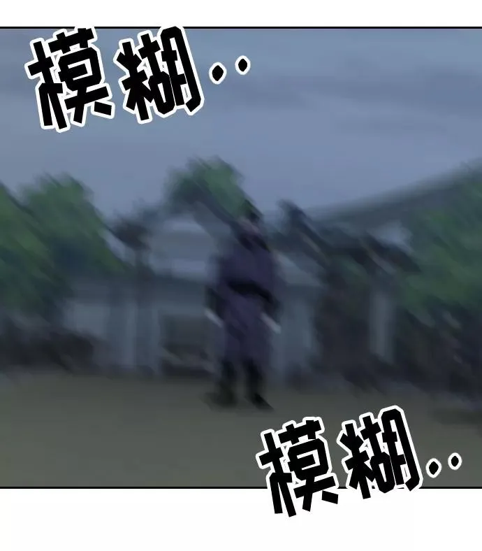 第6话 第102页