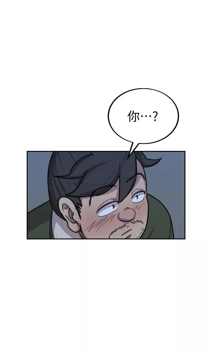 第6话 第103页