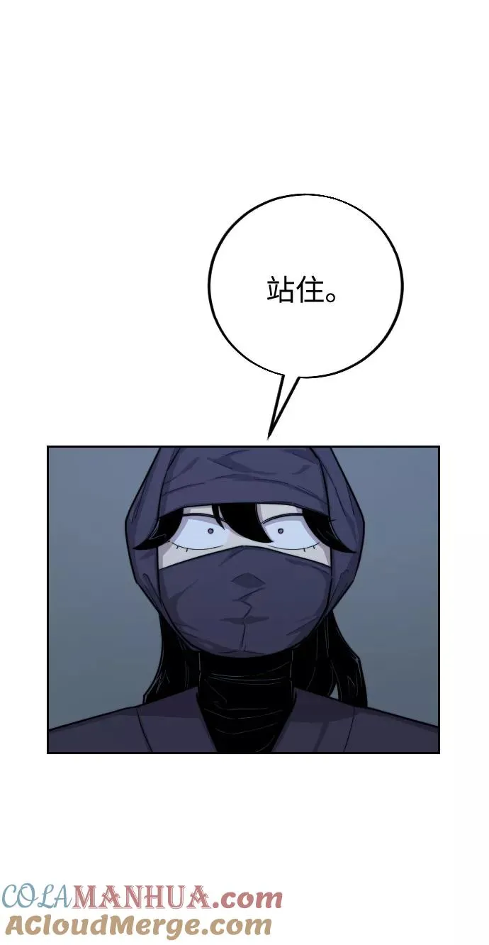 第6话 第105页