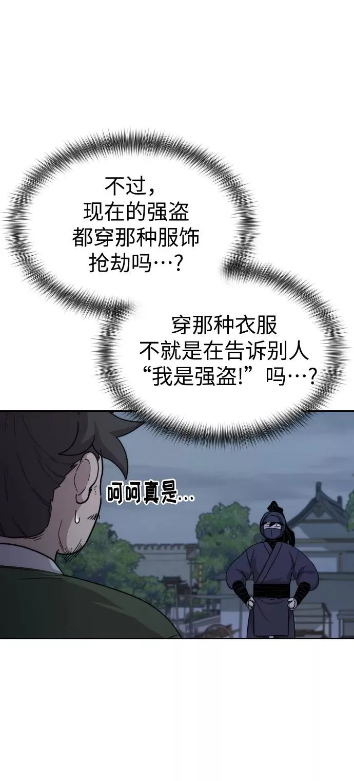 第6话 第107页