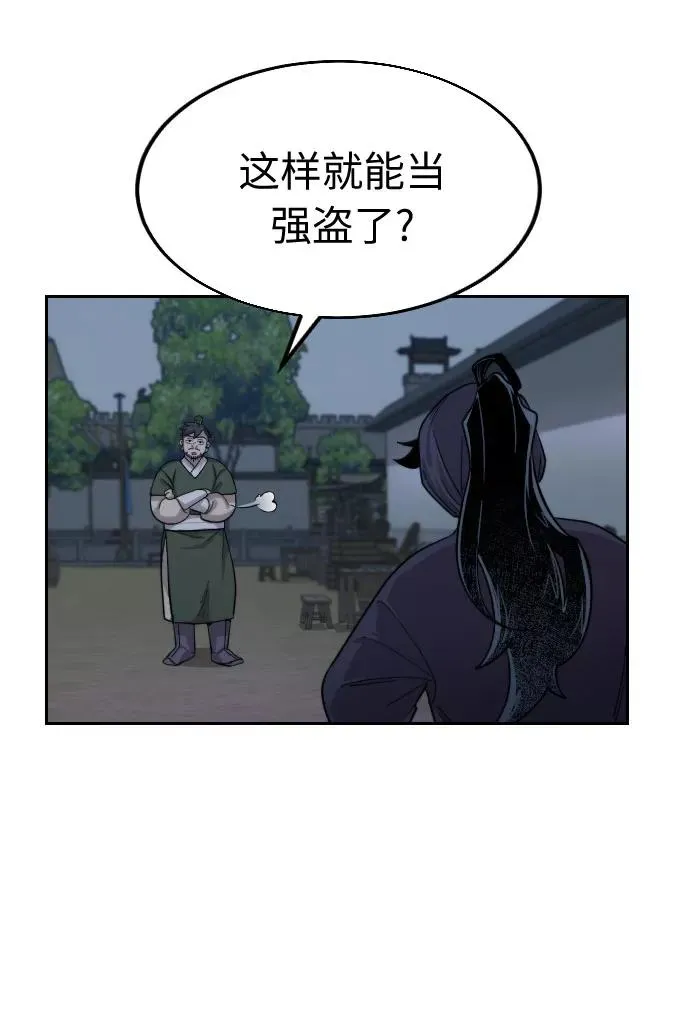 第6话 第108页