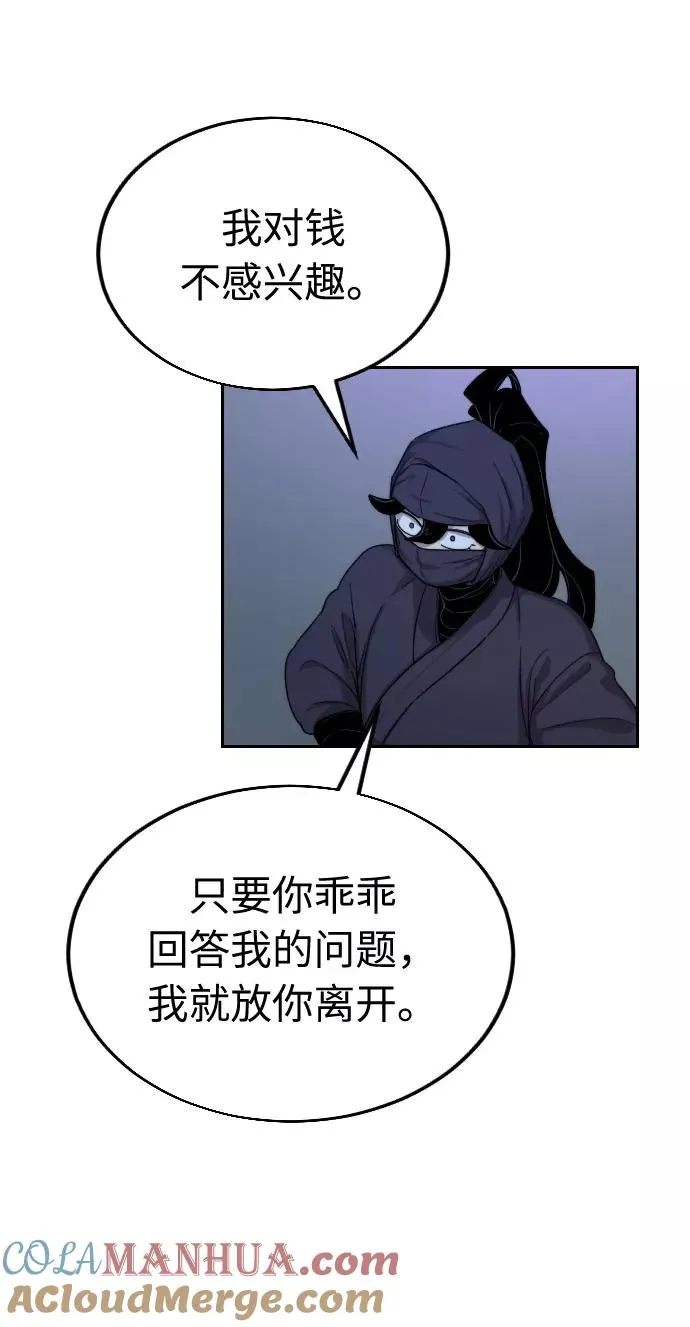 第6话 第109页