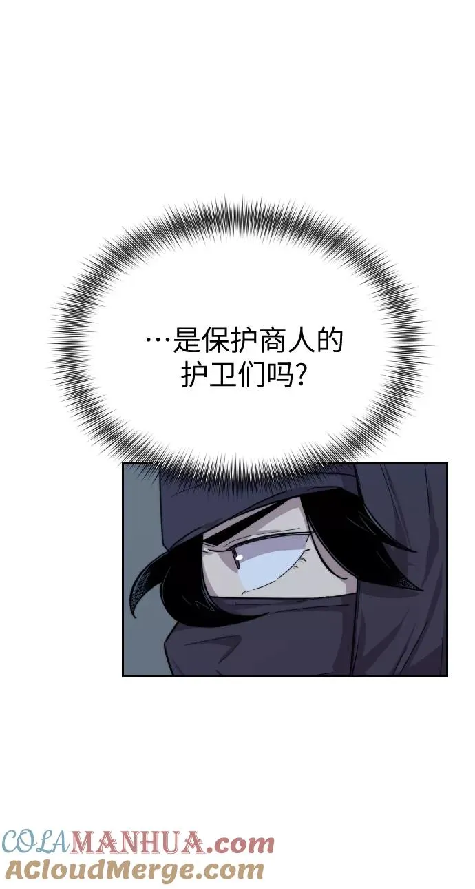 第6话 第113页