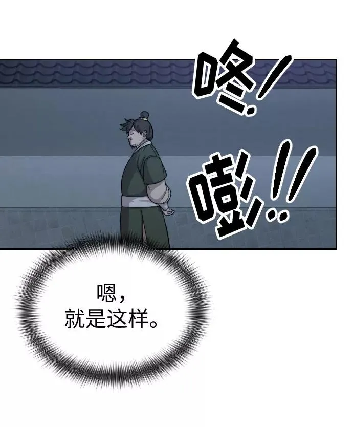 第6话 第116页
