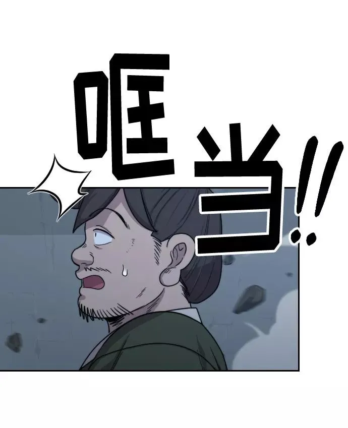 第6话 第118页
