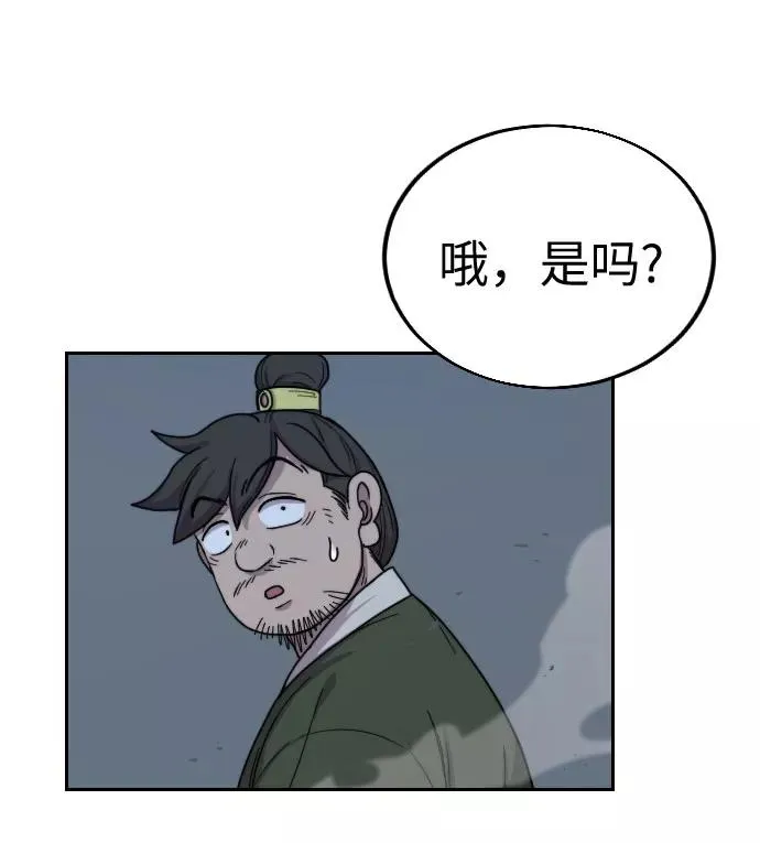 第6话 第120页