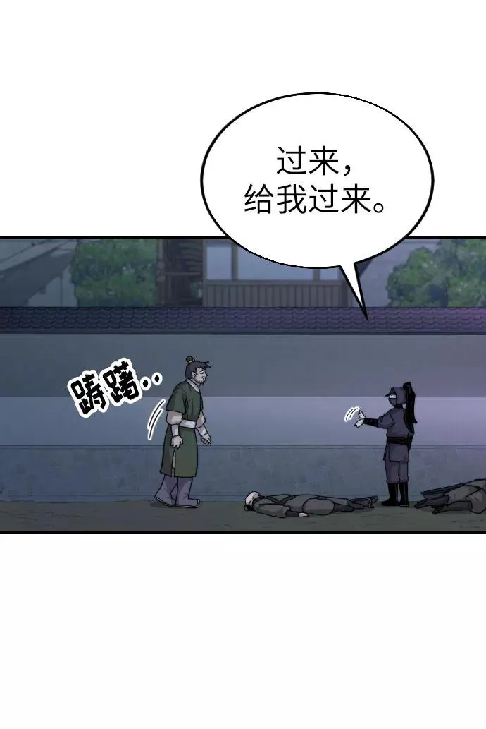 第6话 第124页