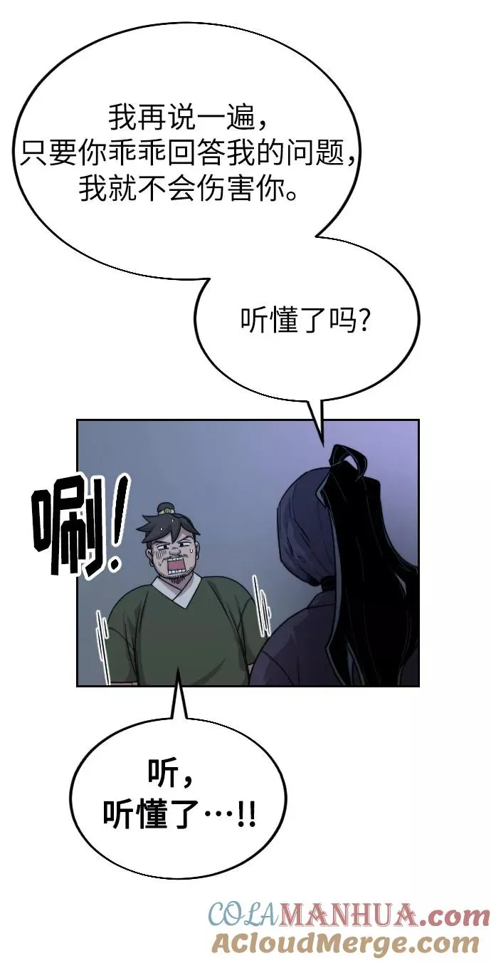 第6话 第125页