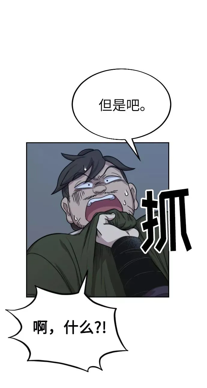 第6话 第126页