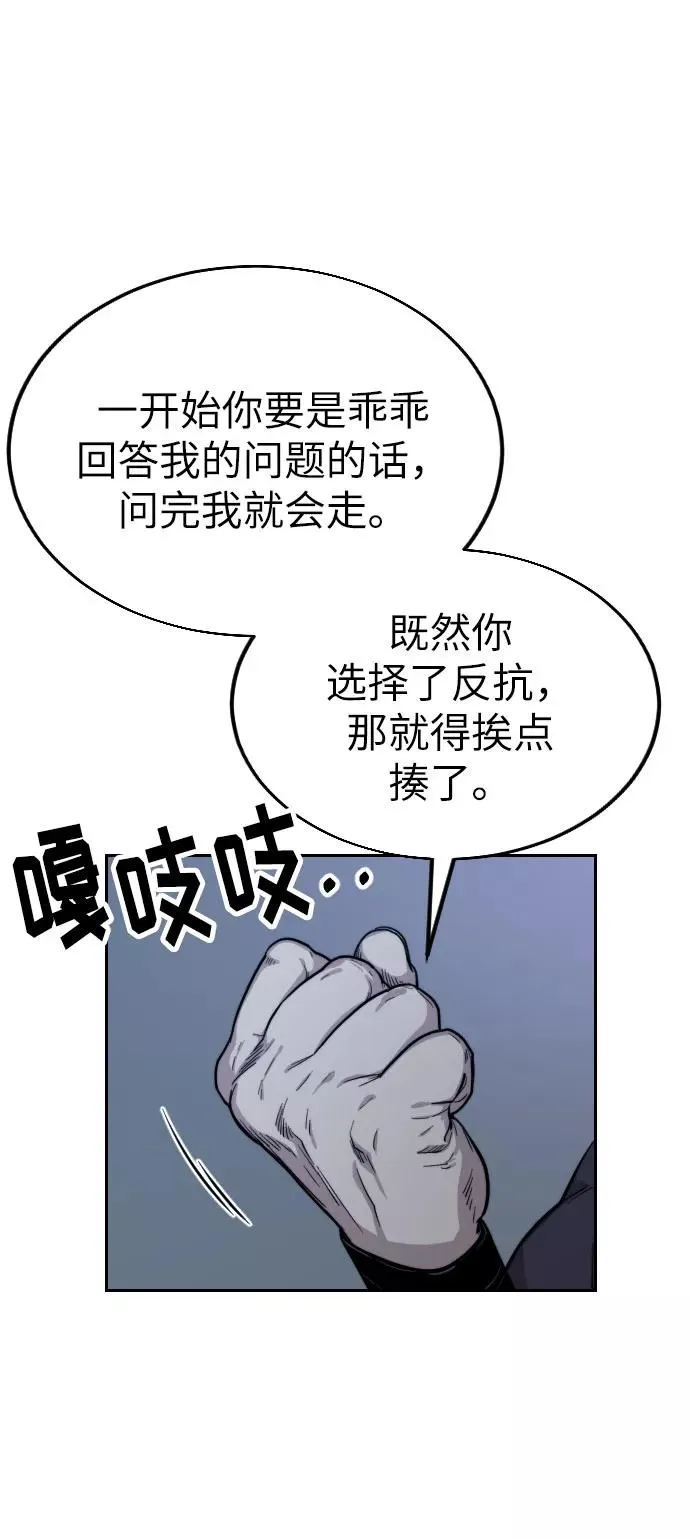 第6话 第127页