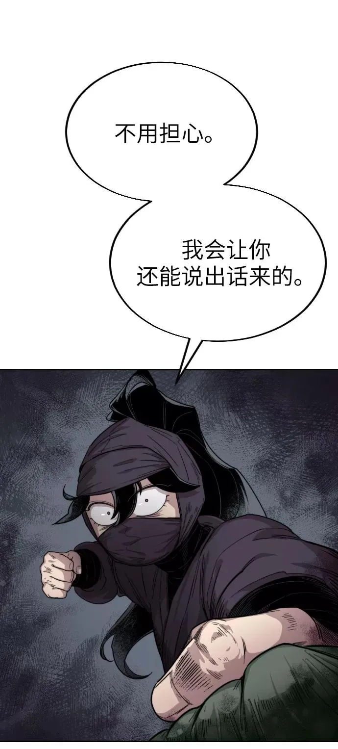 第6话 第128页