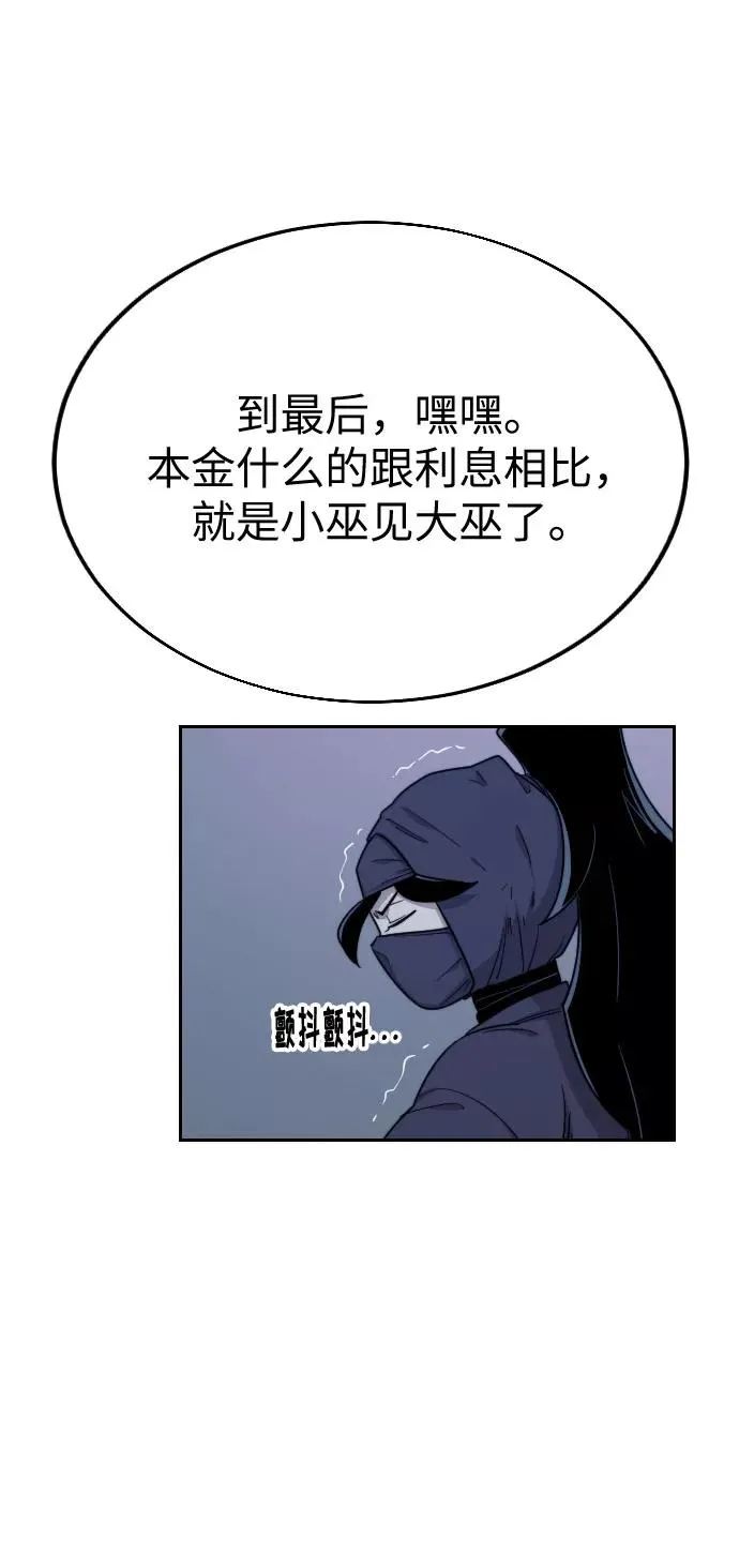 第7话 第10页