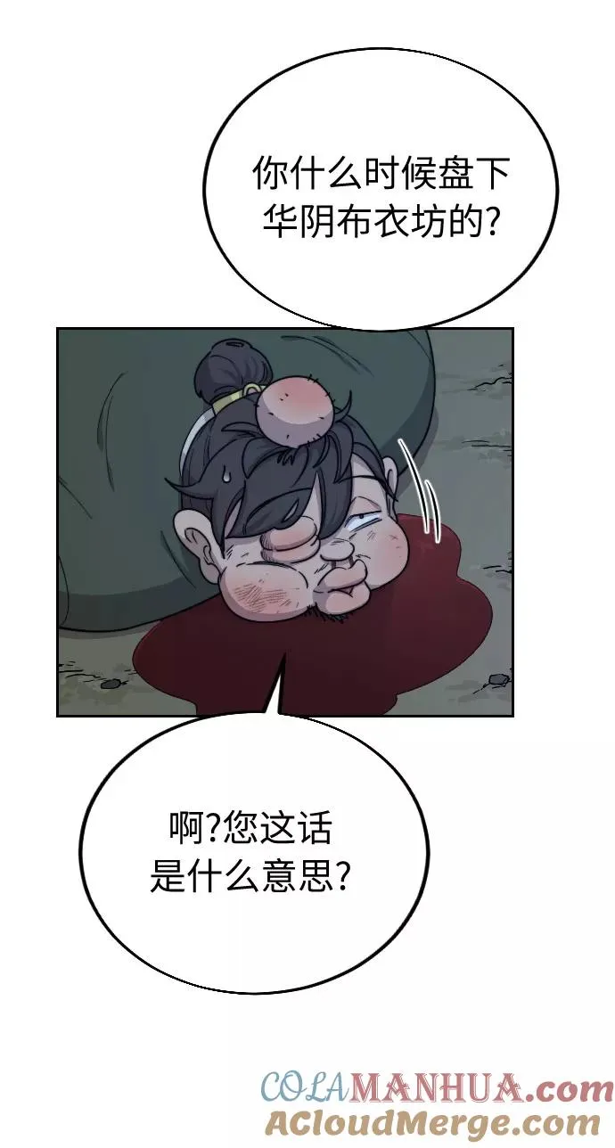 第7话 第13页