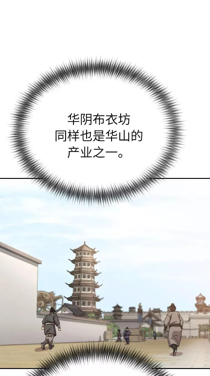 第7话 第15页